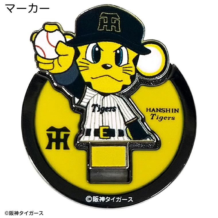 プロ野球 阪神タイガース トラッキー ゴルフ フリップアップ マーカー