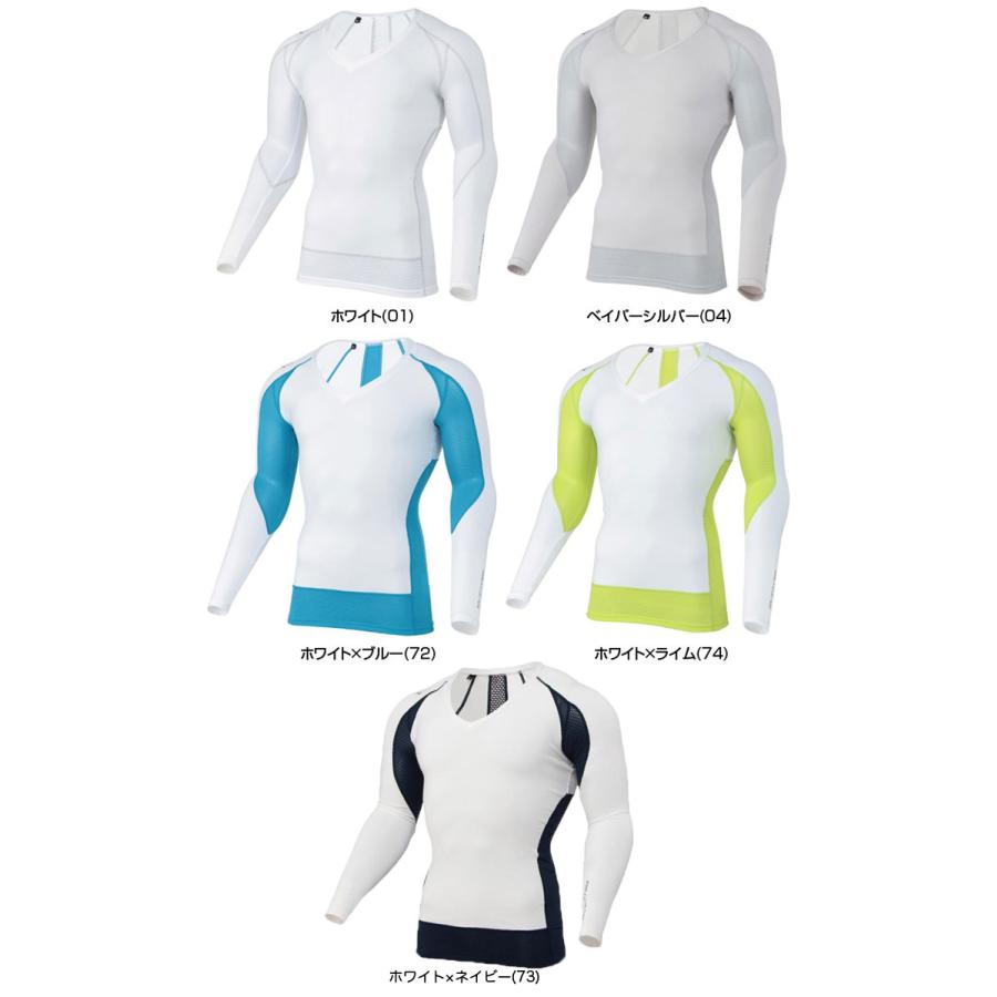 MIZUNO(ミズノ)日本正規品 夏専用BIO GEAR(バイオギア) ソーラーカットスーパークール 長袖Vネックシャツ メンズアンダーウエア ゴルフウエア 「52MJ0002」 :mz-52mj-0002:EZAKI NET GOLF - 通販 - Yahoo!ショッピング MIZUNO(ミズノ)日本正規品 夏専用BIO GEAR(バイオギア) ソーラーカットスーパークール 長袖Vネックシャツ メンズアンダーウエア ゴルフウエア 「52MJ0002」 :mz-52mj-0002:EZAKI NET GOLF - 通販 - Yahoo!ショッピング