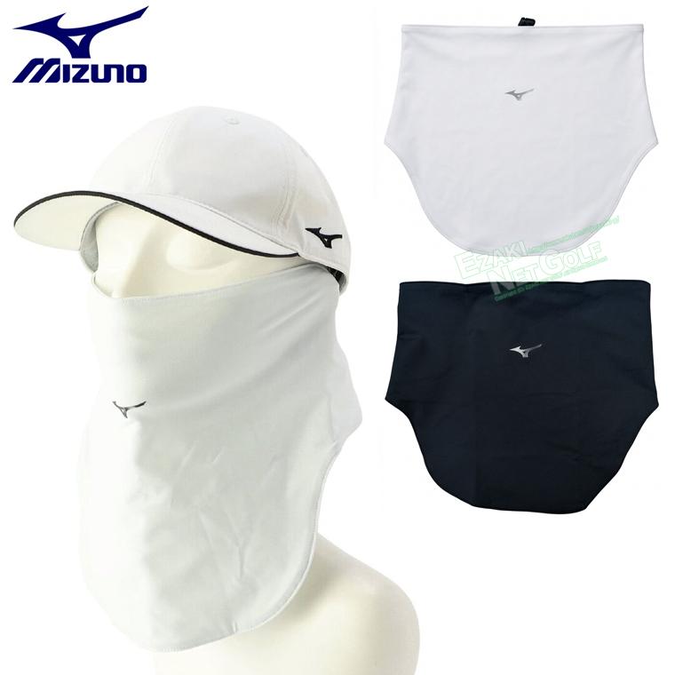MIZUNO（ミズノ） 日本正規品 クールラピッド 3WAY フェイスガード