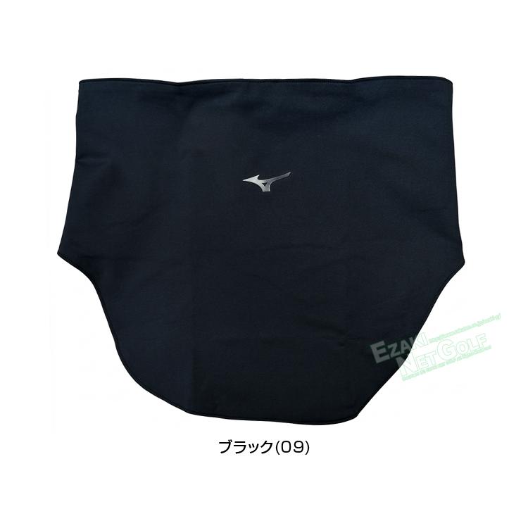 MIZUNO（ミズノ） 日本正規品 クールラピッド 3WAY フェイスガード