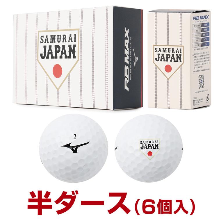 MIZUNO JPX DE ゴルフボール 6ダース(12個入×6) MIZUNO GOLF ミズノ