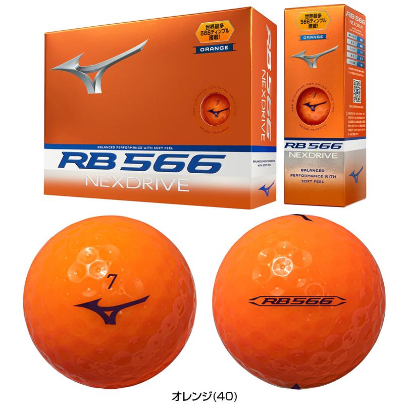 MIZUNO（ミズノ） 正規品 RB566 NEXDRIVE ネクスドライブ ゴルフボール