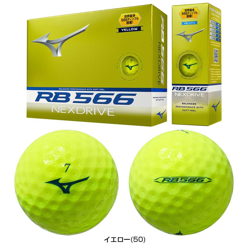 MIZUNO（ミズノ） 正規品 RB566 NEXDRIVE ネクスドライブ ゴルフボール