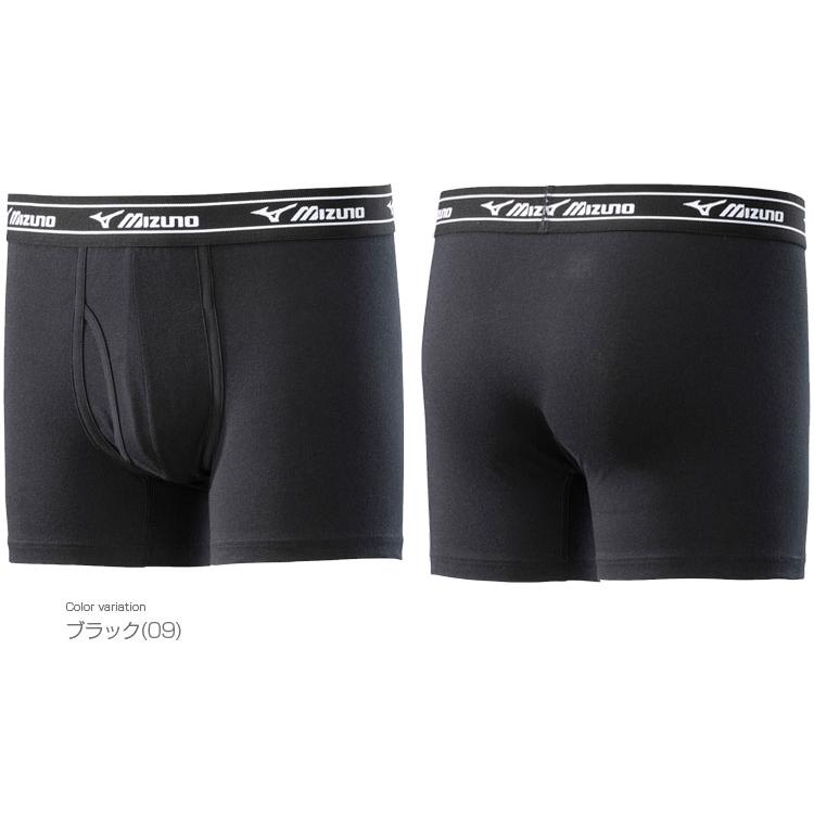 MIZUNO ミズノ正規品 着るドラントクイックドライアンダーボクサーパンツ 「 C2JBA101 」【当店在庫品】 | MIZUNO | 01