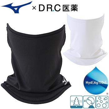 Mizuno ミズノ 日本正規品 ハイドロ銀チタン マスクフェイスガード ユニセックスモデル 男女兼用 C2jy8122 Ezaki Net Golf 通販 Paypayモール