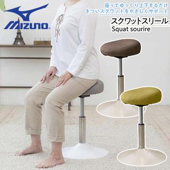 Mizuno ミズノ 日本正規品 スクワットスリール 19モデル トレーニング エクササイズ C3jhi802 Ezaki Net Golf 通販 Paypayモール