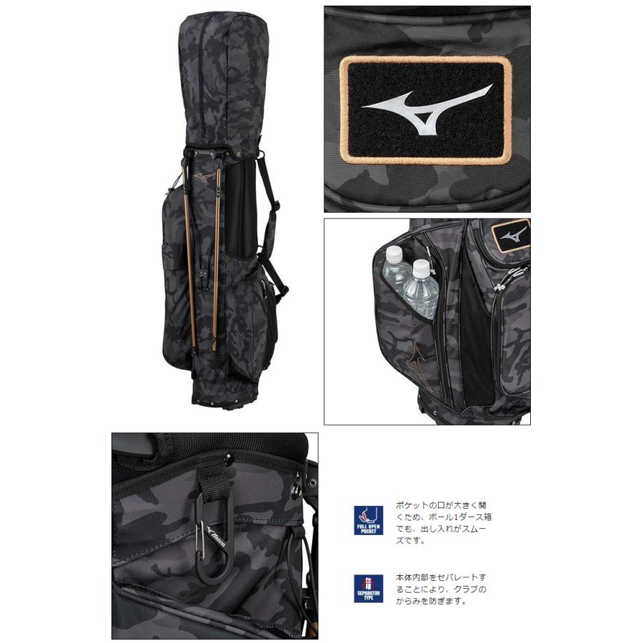 MIZUNO（ミズノ） ミズノ日本正規品 BR-D3 スタンドバッグ キャディ