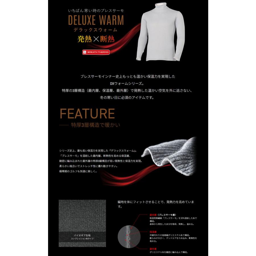 MIZUNO（ミズノ） ゴルフウエア メンズ インナーシャツ バイオギア