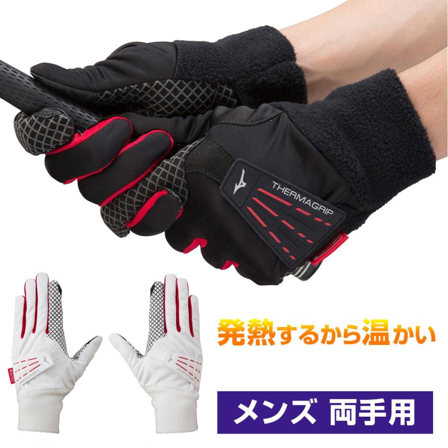 Mizuno ミズノ 日本正規品 ブレスサーモ搭載 Thermagrip サーマグリップ メンズゴルフグローブ 両手用 右打ち推奨 21モデル 5mjmb152 Ezaki Net Golf 通販 Paypayモール