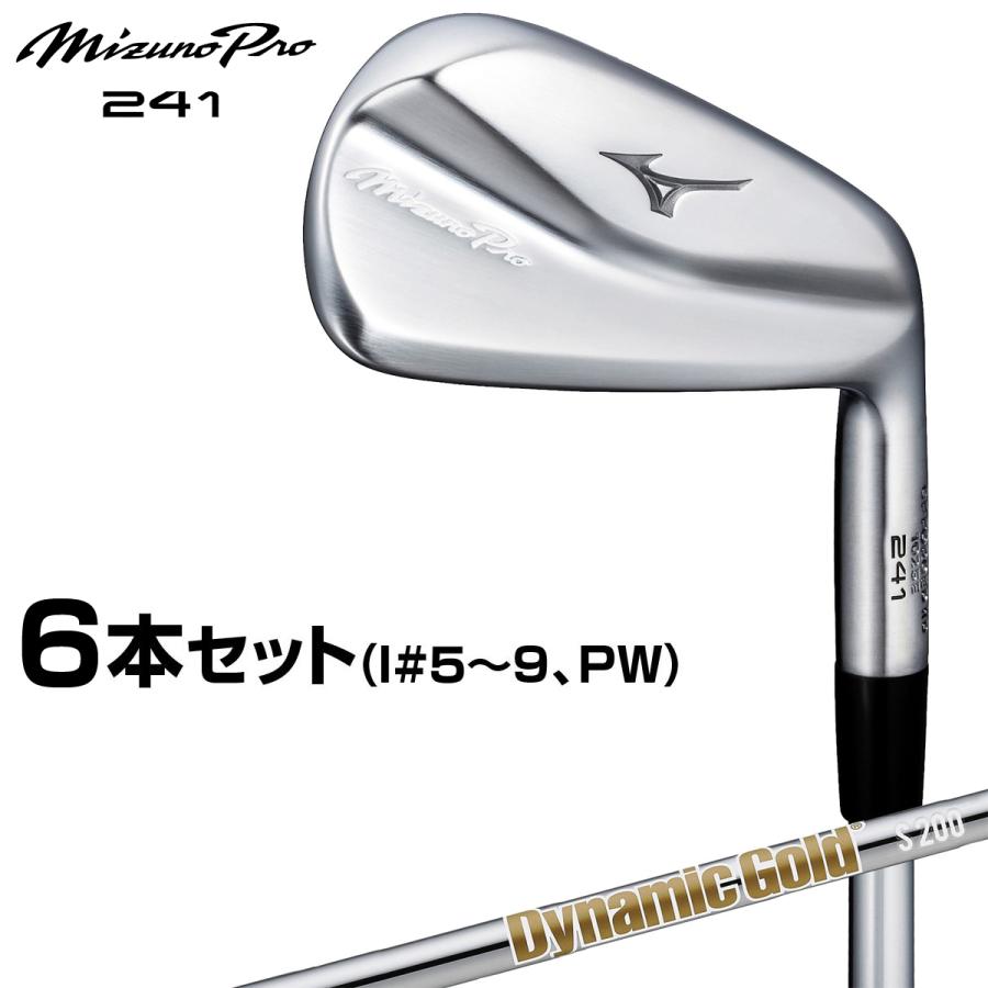 【美品】ミズノ241アイアン4-Pセット DGHT MIZUNO ミズノ プロ Mizuno Pro 241 アイアン 単品（No,3、No,4