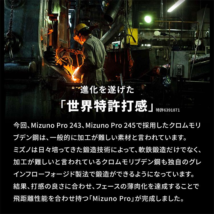 【特注品】 MIZUNO ミズノ正規品 Mizuno Pro 243 アイアン 2023モデル NSPRO MODUS3 TOUR105スチールシャフト 単品(#4、GW) 「 5KJXB332 」｜ezaki-g｜04