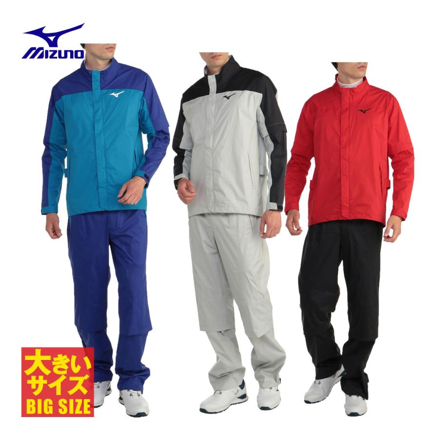 MIZUNO（ミズノ） 正規品 ムーブレインスーツII メンズ ゴルフレイン