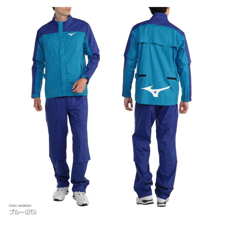MIZUNO（ミズノ） 正規品 ムーブレインスーツII メンズ ゴルフレイン
