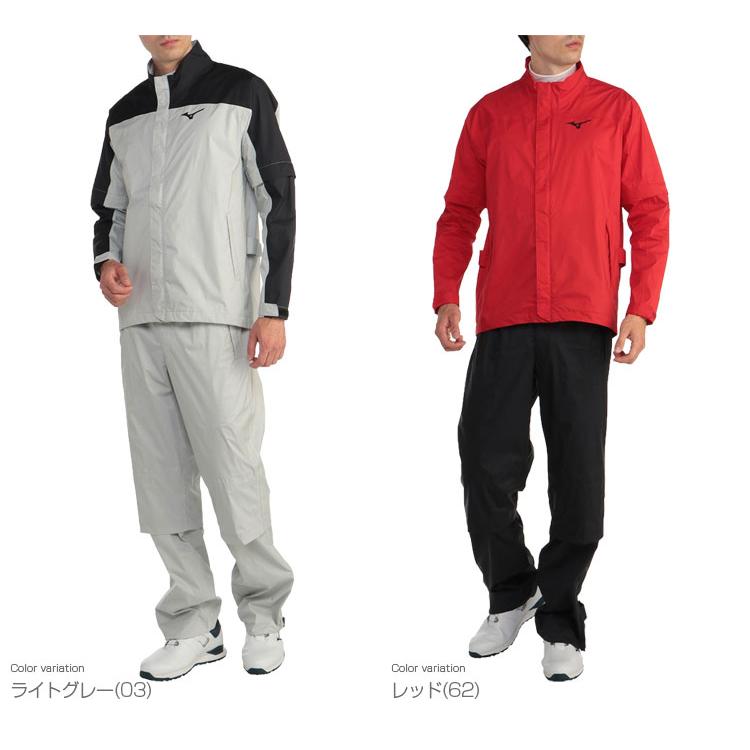 MIZUNO（ミズノ） 正規品 ムーブレインスーツII メンズ ゴルフレイン