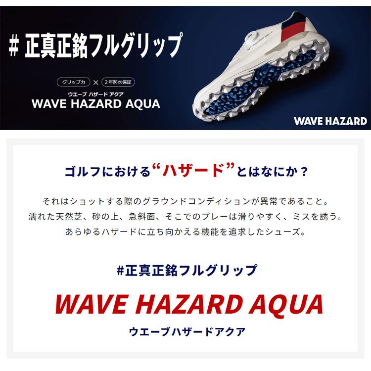 MIZUNO ミズノ正規品 WAVE HAZARD ウエーブハザード アクア ボア スパイクレスゴルフシューズ 2024新製品 「 51GM2470 」｜ezaki-g｜02