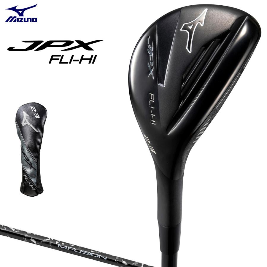 MIZUNO ミズノ 正規品 JPX FLI-HI フライハイ ユーティリティ 22 