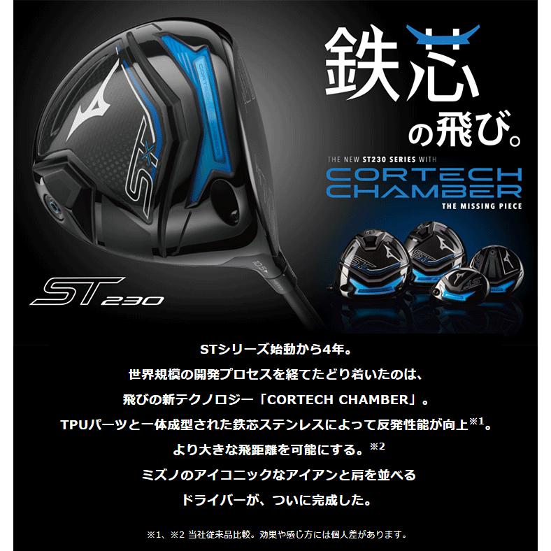 MIZUNO ミズノ 正規品 ST-Z 230 ユーティリティ TOUR AD GM Uカーボンシャフト 2023モデル 「  レフトハンドモデル(左用) 5KJTB470 」｜ezaki-g｜03