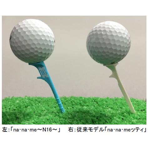 nanameッティ ななめッティ 正規品 スピンコントロールティ N16前傾