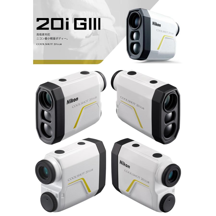 COOLSHOT Nikon ニコン 正規品 20i GIII クールショット20i G3 COOLSHOT Nikon ニコン 正規品 20i GIII クールショット20i G3