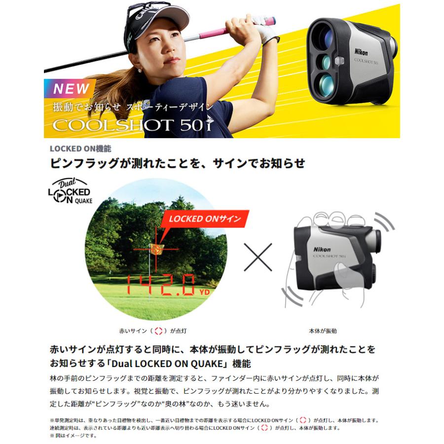 返品交換不可】 Nikon ニコン日本正規品 COOLSHOT 「 「 50i G-606 ゴルフ用レーザー距離計 (クールショット) 」 」  ラウンド用品、アクセサリー