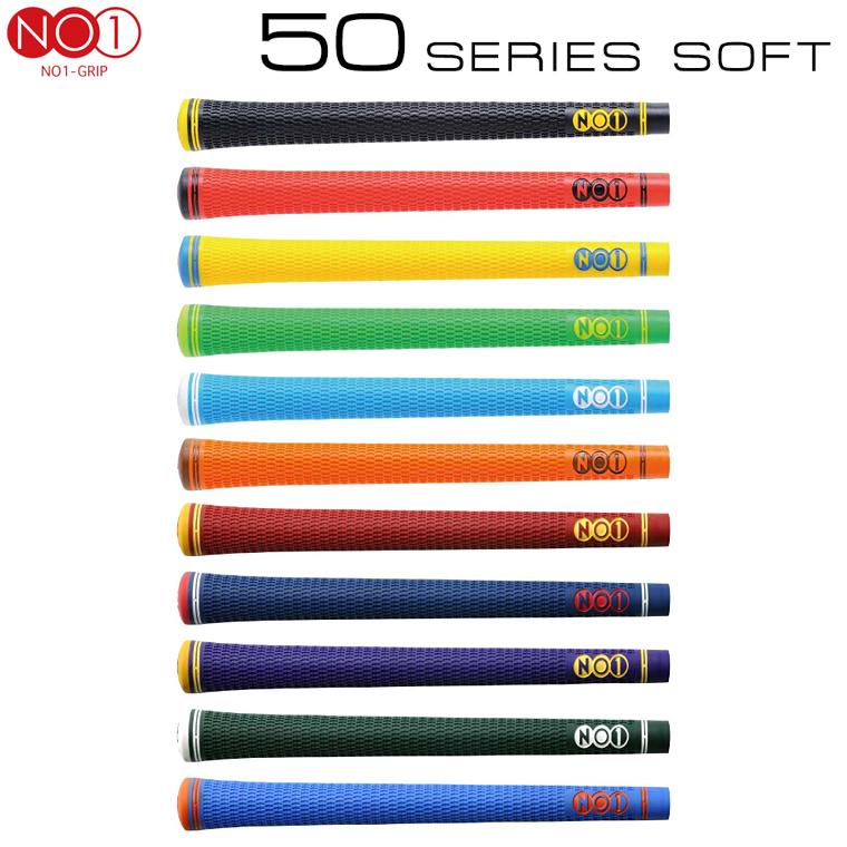 NO1-GRIP ナンバーワングリップ 日本正規品 50 series SOFT 50シリーズ ソフト ウッド＆アイアン用ゴルフグリップ 単品(1本) | ブランド登録なし