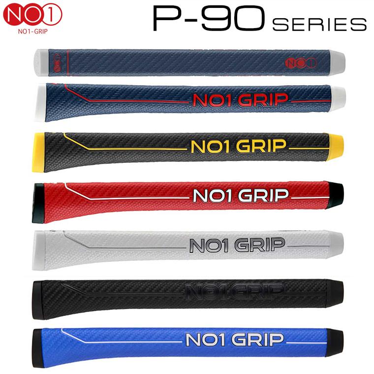NO1-GRIP ナンバーワングリップ 日本正規品 P-90 series P90シリーズ パター用ゴルフグリップ 単品(1本) | ブランド登録なし