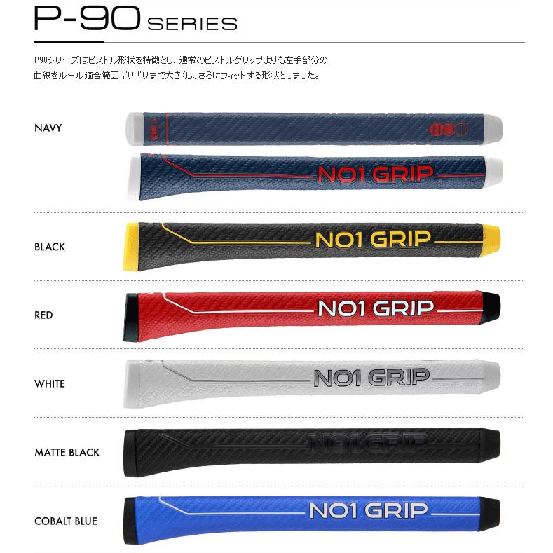 NO1-GRIP ナンバーワングリップ 日本正規品 P-90 series P90シリーズ パター用ゴルフグリップ 単品(1本) | ブランド登録なし | 01