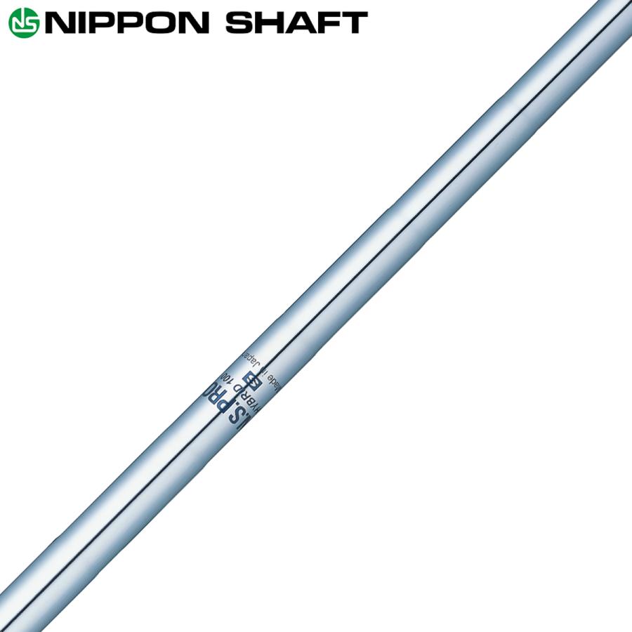 日本シャフト NIPPON SHAFT 日本正規品 N.S.PRO HYBRID ハイブリッド