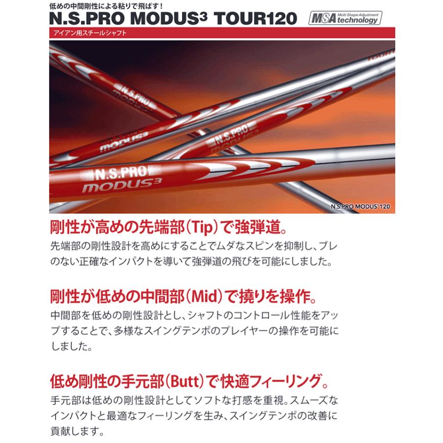 レア美品』 コブラ carbon CB MODUS3 TOUR120シャフト 【公式通販】