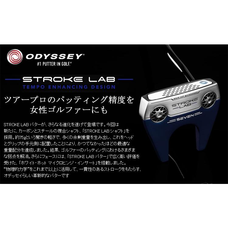 ODYSSEY オデッセイ 日本正規品 STROKE LAB WOMENS ストロークラボ ウィメンズ レディスパター ストロークラボSLIMグリップ｜ezaki-g｜02