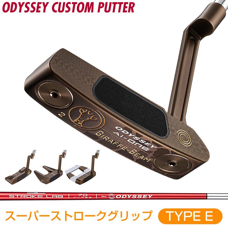 オデッセイ　ジラフビーム　スーパーストローク　33インチ ODYSSEY（キャロウェイゴルフ） Ai-ONE GIRAFFE-BEAM