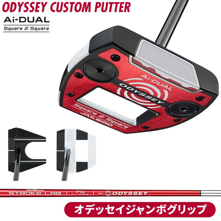 ODYSSEY（キャロウェイゴルフ） Ai-DUAL Square 2 パター 