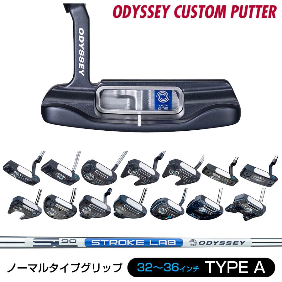 ODYSSEY（キャロウェイゴルフ） AI-ONE パター 「 ノーマルタイプ  
