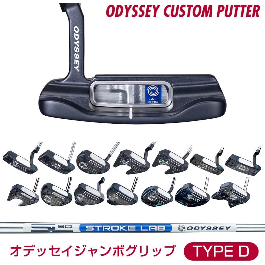AI-ONE パター 「 オデッセイジャンボグリップ 」 ストロークラボSL90 