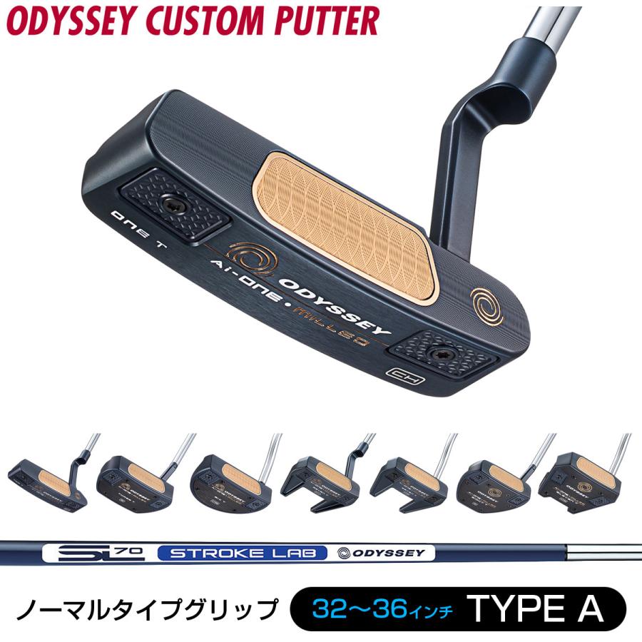 ODYSSEY（キャロウェイゴルフ） AI-ONE MILLED パター 「 ノーマル 