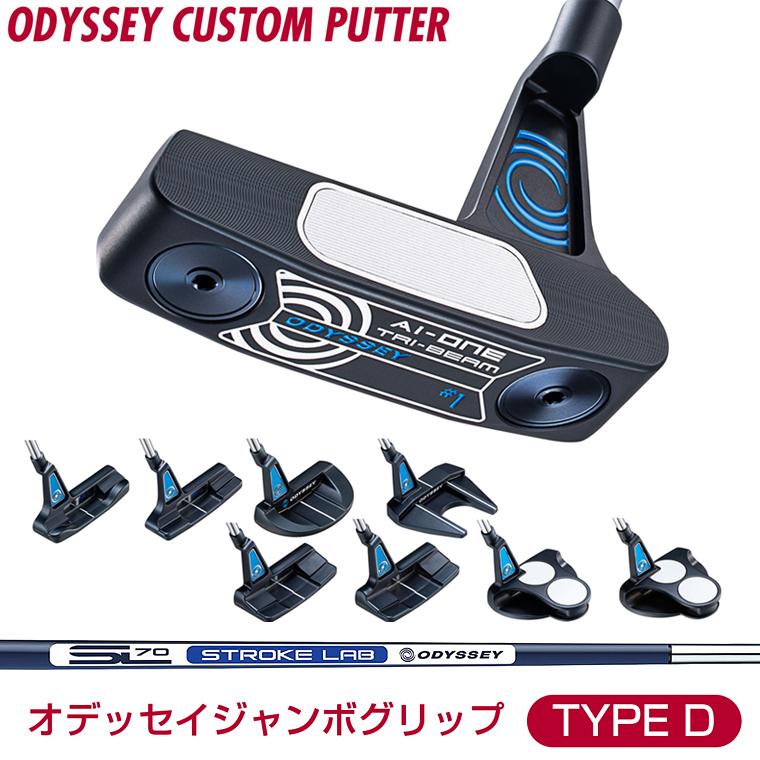ODYSSEY（キャロウェイゴルフ） AI-ONE TRI-BEAM パター 「 オデッセイ 