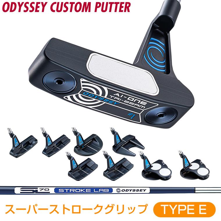 オデッセイ パター スーパーストロークグリップ