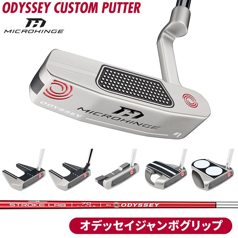 ODYSSEY（キャロウェイゴルフ） MICROHINGE マイクロヒンジ パター 