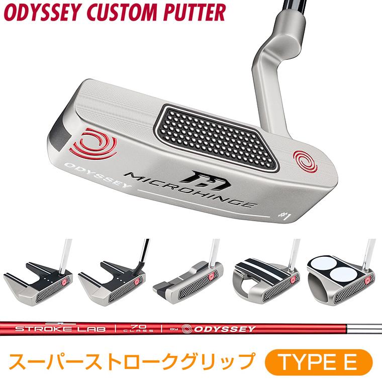 Odyssey パター 33” センターシャフト SuperStrokeグリップ