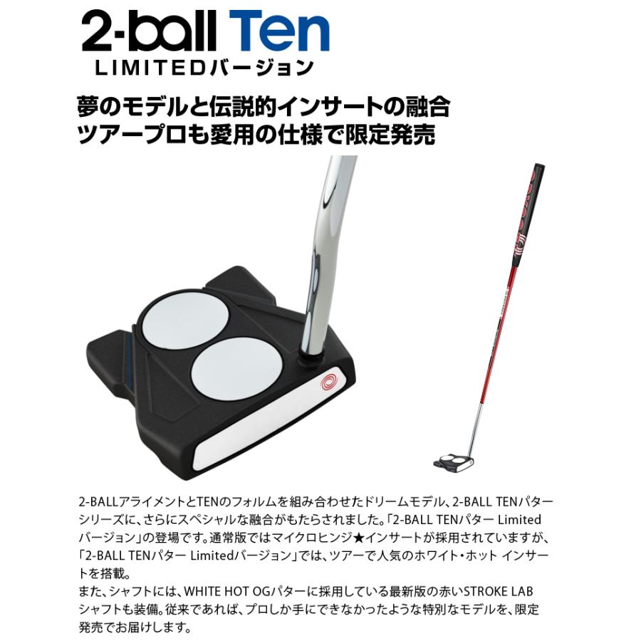 ODYSSEY（キャロウェイゴルフ） 【限定品】ODYSSEY オデッセイ 日本