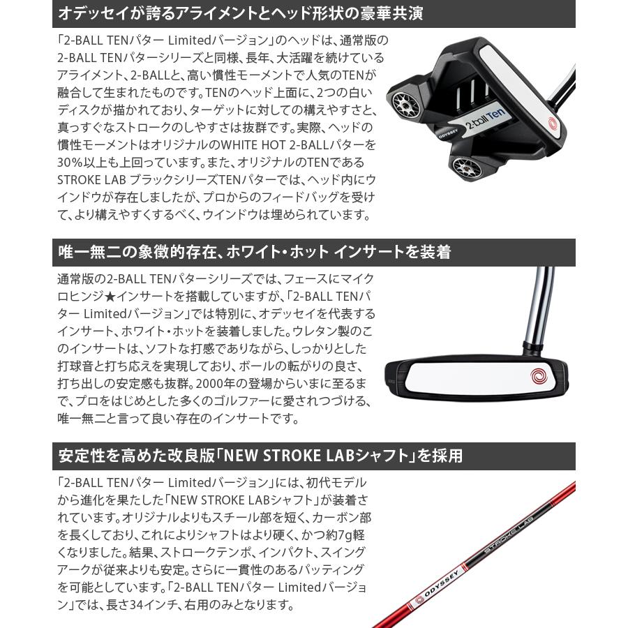 ODYSSEY(キャロウェイゴルフ) 【限定品】ODYSSEY オデッセイ ODYSSEY(キャロウェイゴルフ) 【限定品】ODYSSEY オデッセイ