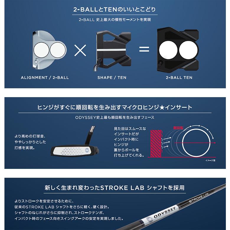 ODYSSEY（キャロウェイゴルフ） ODYSSEY オデッセイ 日本正規品 TEN