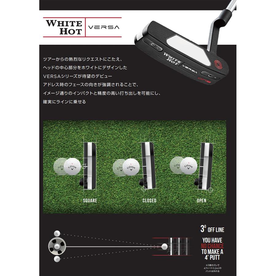 ODYSSEY（キャロウェイゴルフ） ODYSSEY オデッセイ日本正規品 WHITE