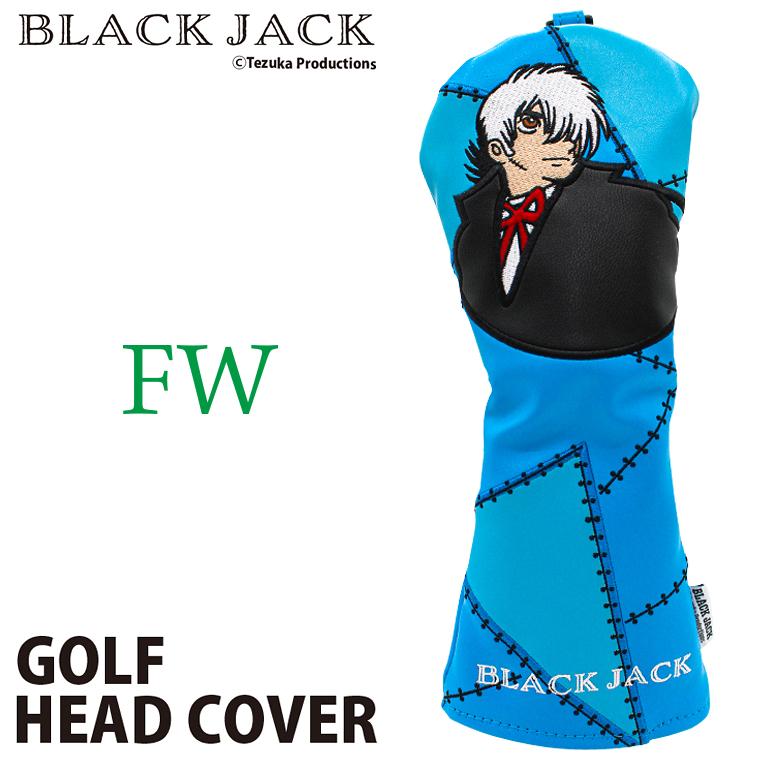 BLACK JACK ブラック・ジャック キャットハンド型 フェアウェイウッド用 ゴルフ ヘッドカバー 「 OHC0067 」｜ezaki-g｜02