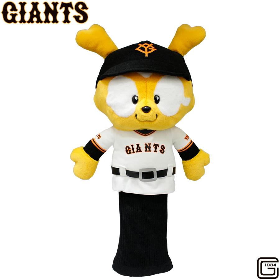 Qiito ドライバー 9°ヘッドカバー付き プロ野球 読売ジャイアンツ ジャビット ぬいぐるみ ゴルフ