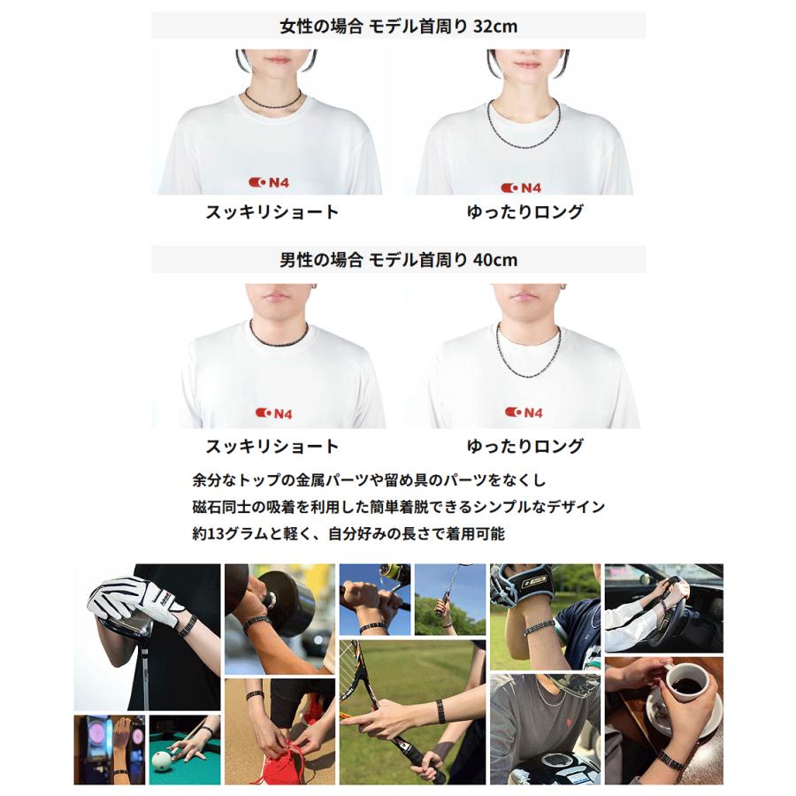 ON4 オンフォー 正規品 磁気ネックレス 管理医療機器認証 男女兼用
