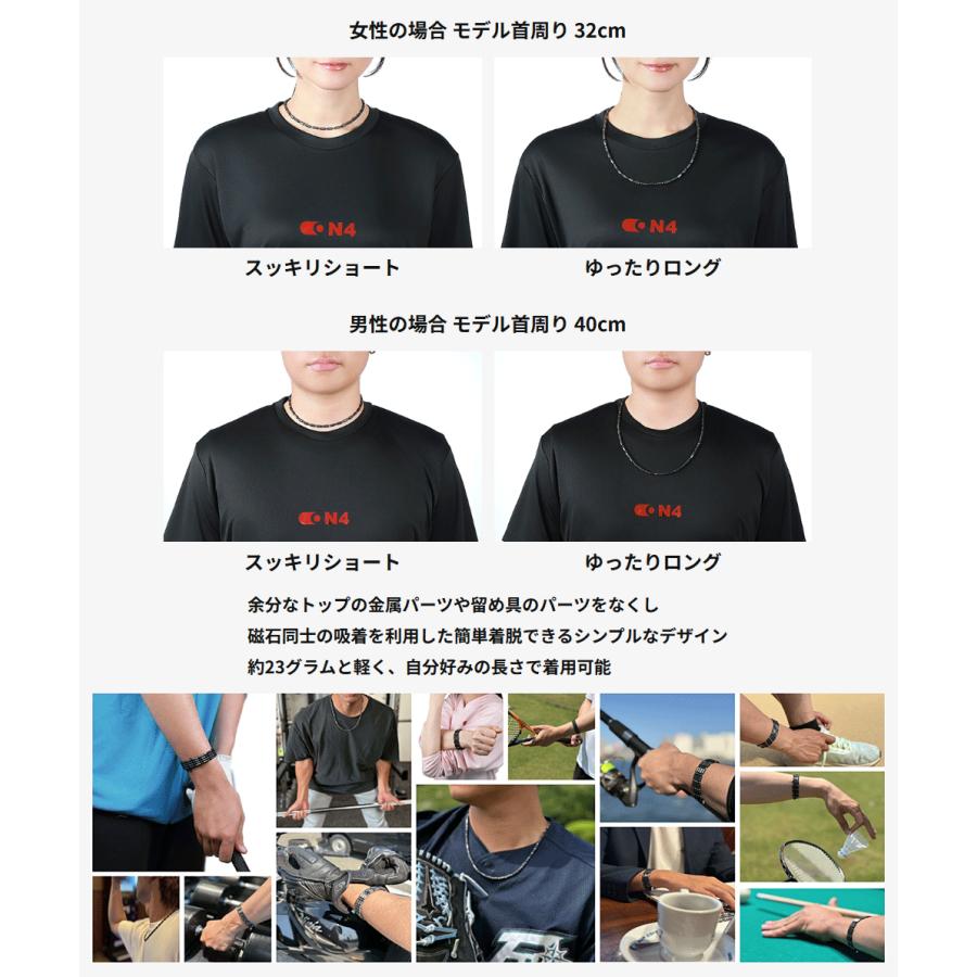 ON4 オンフォー 正規品 磁気ネックレス 管理医療機器認証 男女兼用