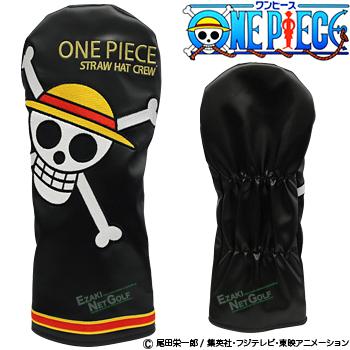 限定品 One Piece Golf ワンピースゴルフ Straw Hat Crew ストローハットクルー ゴルフクラブヘッドカバー ドライバー用 ヘッドカバー Ezaki Net Golf 通販 Paypayモール