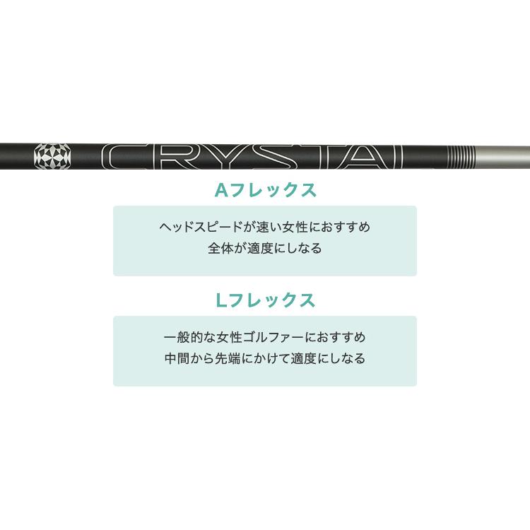 PRGR プロギア 正規品 CRYSTAL egg クリスタルエッグ レディス ドライバー Ladies クリスタルカーボンシャフト 2025モデル_6