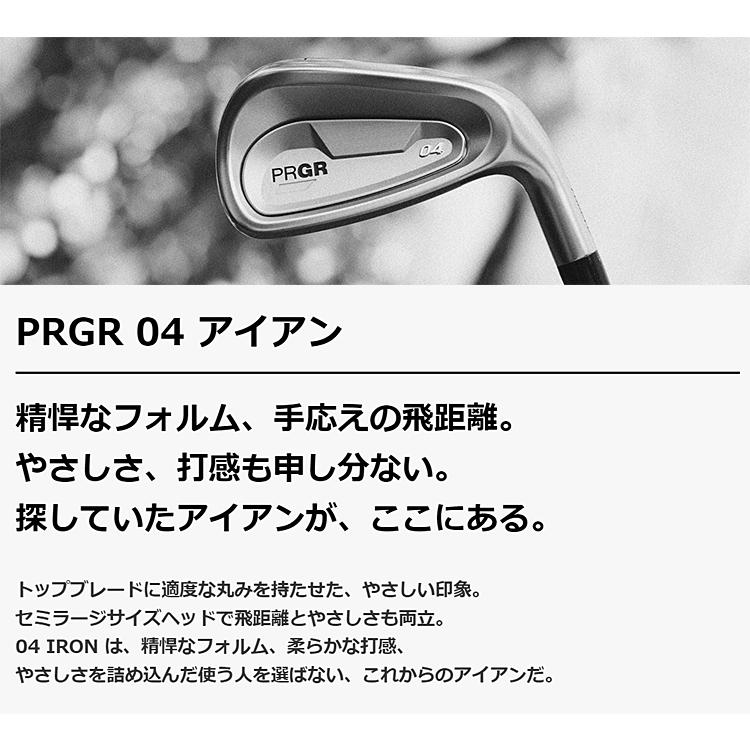 PRGR 04アイアン 出品月末迄'24モデル 6本セット #6〜9、PW、AW PRGR 04 アイアン | アイアン | プロギア（PRGR）オフィシャルサイト